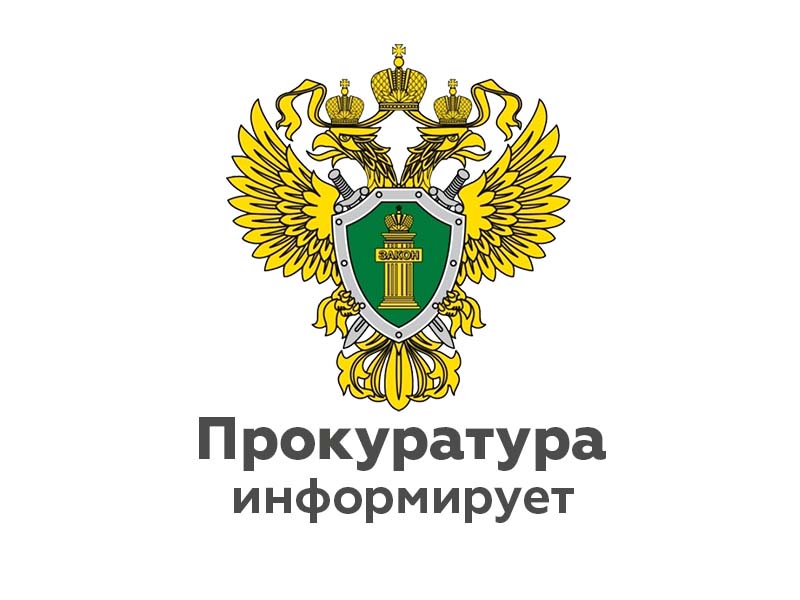 28.11.2023 принято постановление Правительства РФ N 1999.