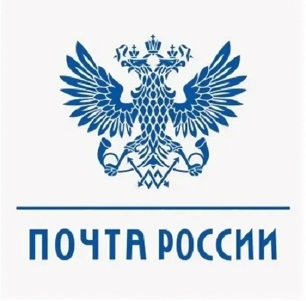 Информация о наличии банковских отделенийАО «Почта России» и устройств  на территории Старорусского муниципального района.