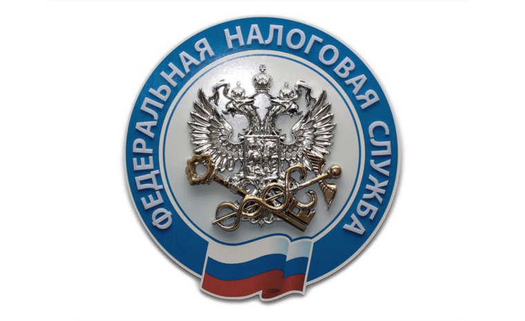 ФНС России информирует. ФНС России информирует.